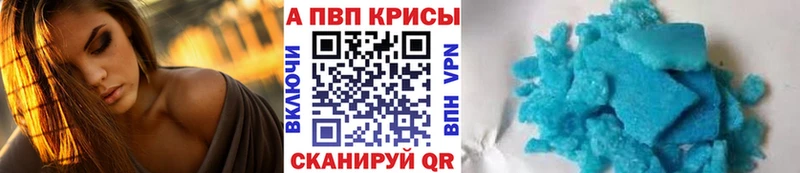 А ПВП VHQ  цены наркотик  Лахденпохья 