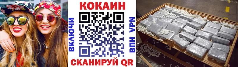Cocaine Боливия  Лахденпохья 