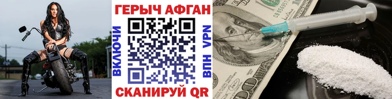 ГЕРОИН гречка  Лахденпохья 