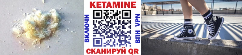 купить закладку  Лахденпохья  Кетамин ketamine 