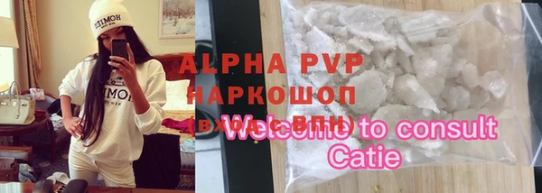 MDMA Premium VHQ Ладушкин