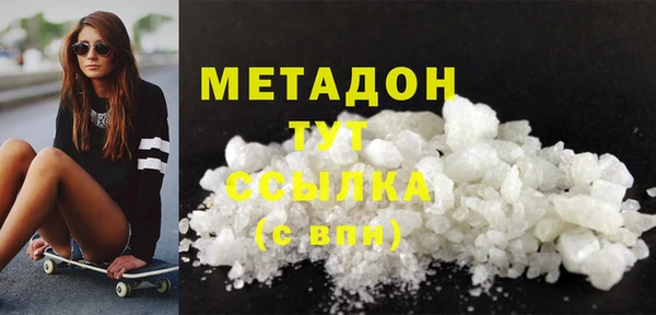 mdma Кукмор