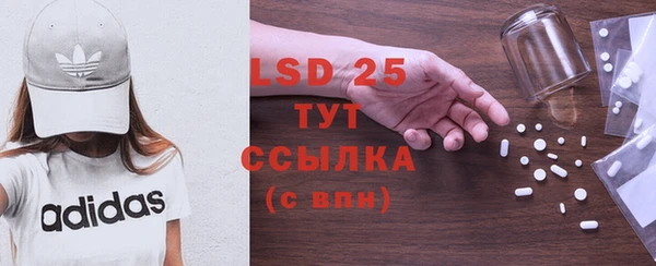 стафф Куйбышев