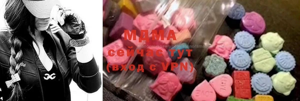 MDMA Premium VHQ Лабытнанги