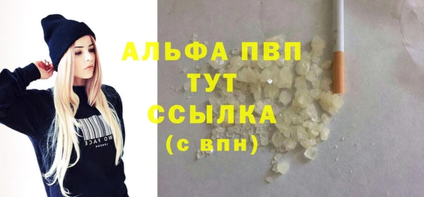 MDMA Premium VHQ Ладушкин