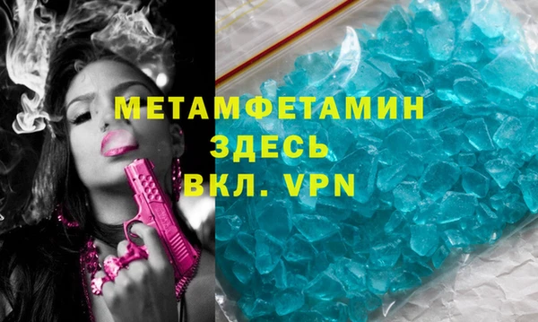 стафф Куйбышев