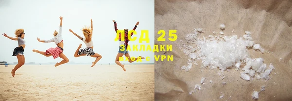 mdma Кукмор