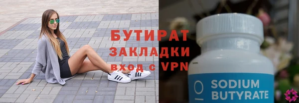 MDMA Premium VHQ Лабытнанги