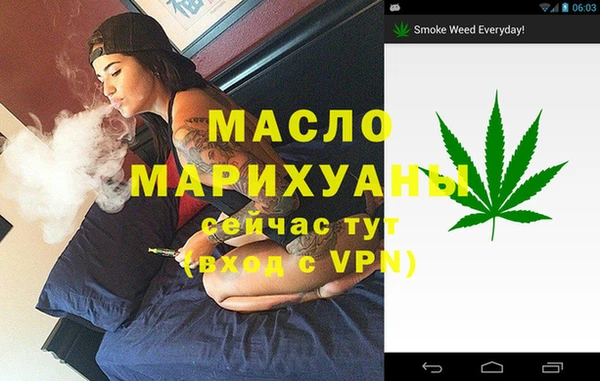 стафф Куйбышев