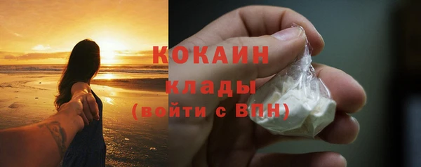 стафф Куйбышев