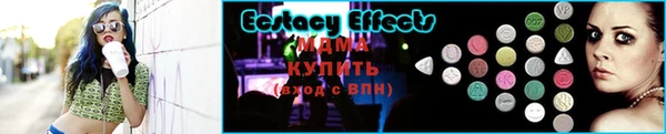 стафф Куйбышев