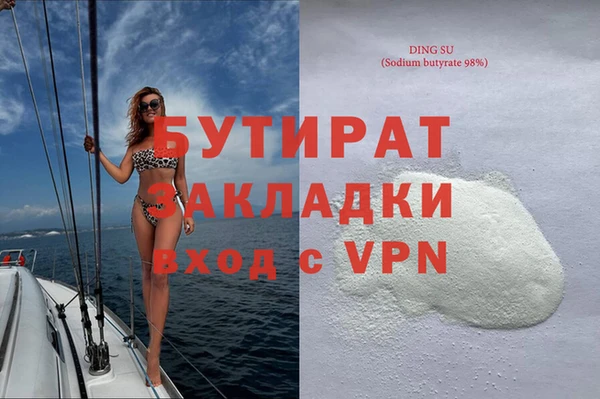 MDMA Premium VHQ Ладушкин