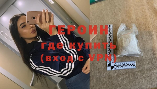 стафф Куйбышев