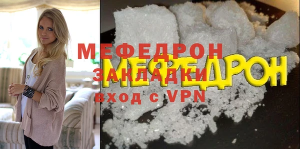 MDMA Premium VHQ Лабытнанги