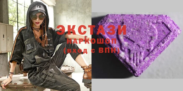 MDMA Premium VHQ Лабытнанги
