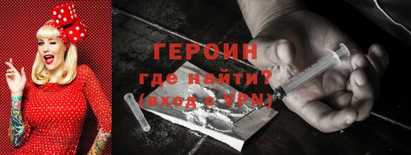 экстази Пенза