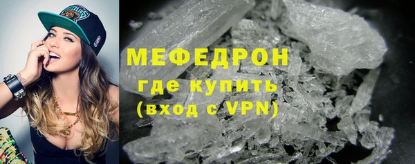 MDMA Premium VHQ Ладушкин
