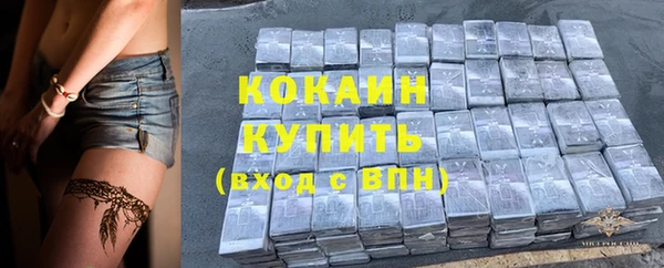MDMA Premium VHQ Лабытнанги
