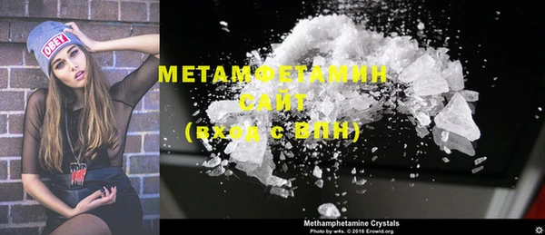 MDMA Premium VHQ Лабытнанги