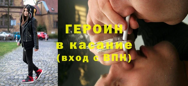 стафф Куйбышев
