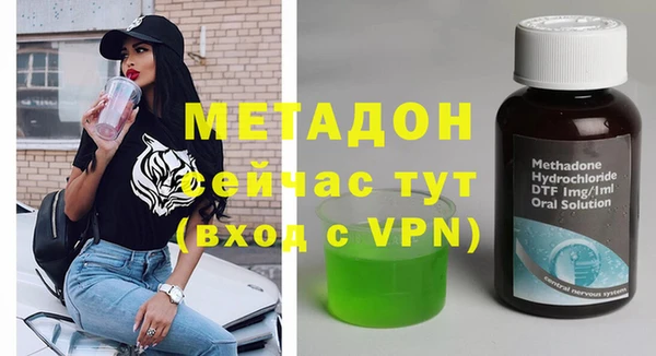 MDMA Premium VHQ Ладушкин