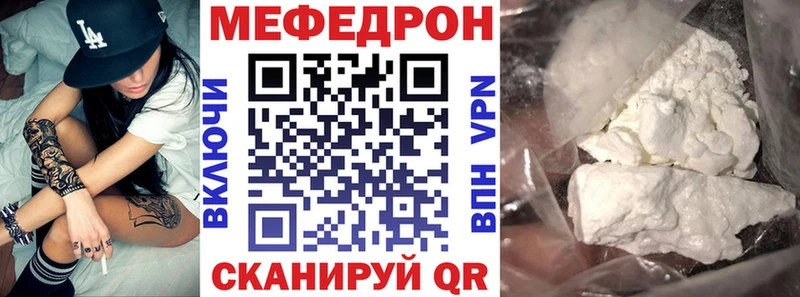 МЕФ мука  Лахденпохья 