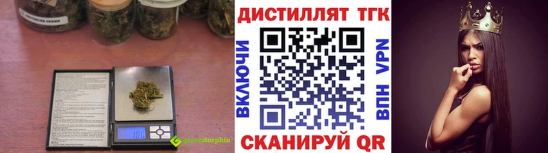 OMG ССЫЛКА  Лахденпохья  Дистиллят ТГК THC oil 